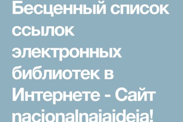 Kraken зеркала маркетплейс