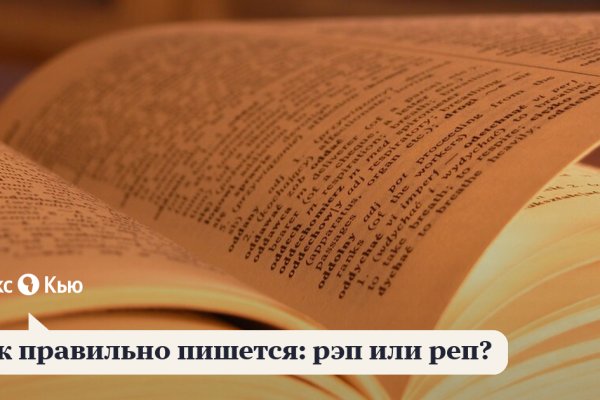 Как найти актуальную ссылку на кракен