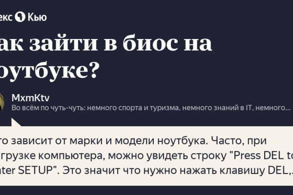 Как вывести деньги с кракена маркетплейс