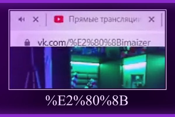 Кракен сайт kr2web in официальный ссылка