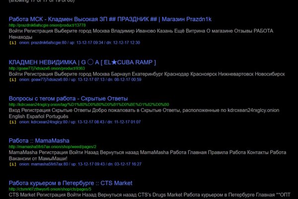 Кракен даркнет площадка