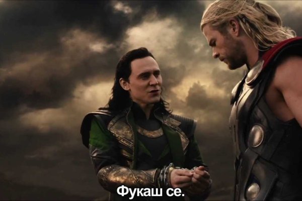Восстановить доступ к кракену