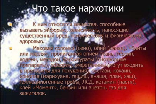 Как найти ссылку на кракен