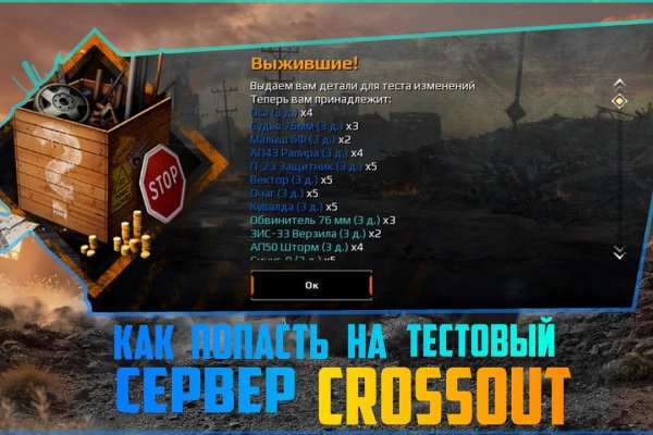 Только через тор кракен
