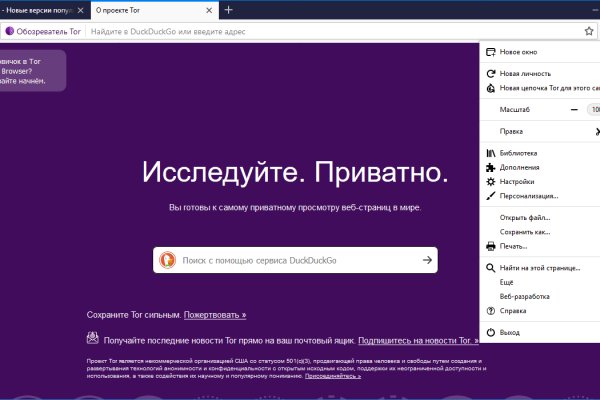 Kraken оригинальная ссылка