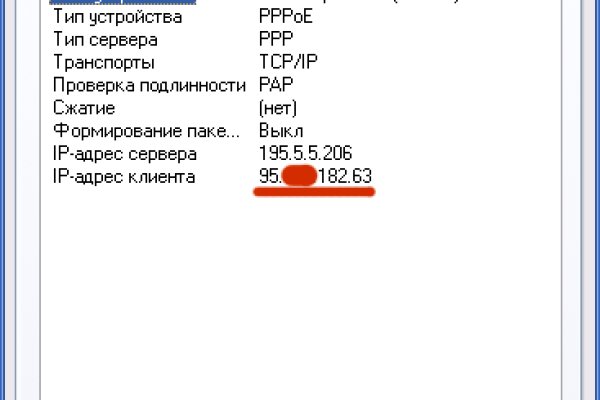 Ссылки зеркала на kraken