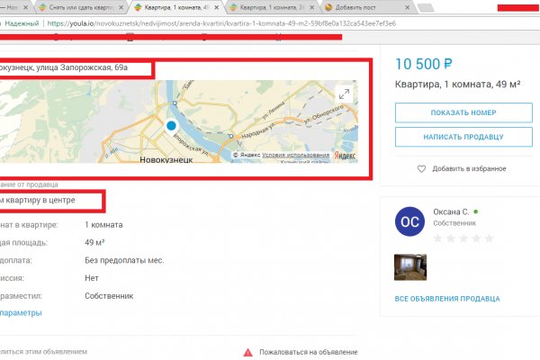 Кракен рабочее на сегодня сайт
