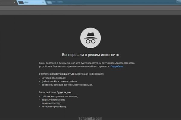 Пользователь не найден при входе на кракен