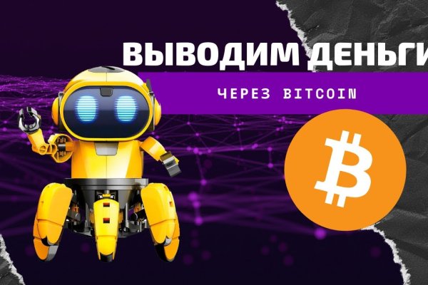Кракен сайт ссылка онлайн