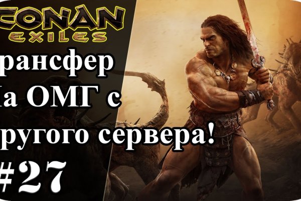 Пользователь не найден кракен