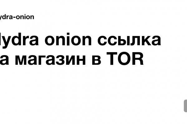 Ссылка на кракен даркнет