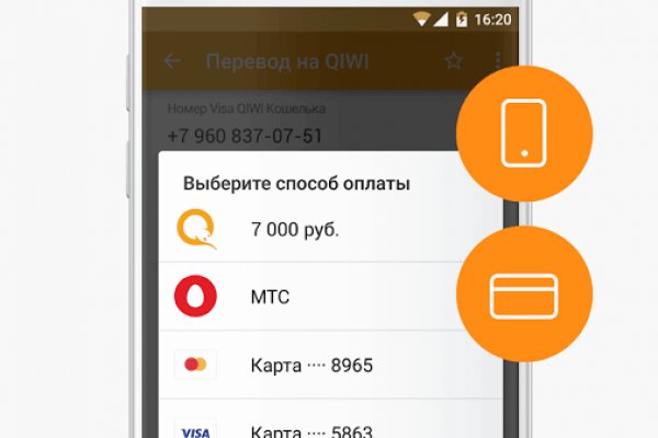 Замена гидры