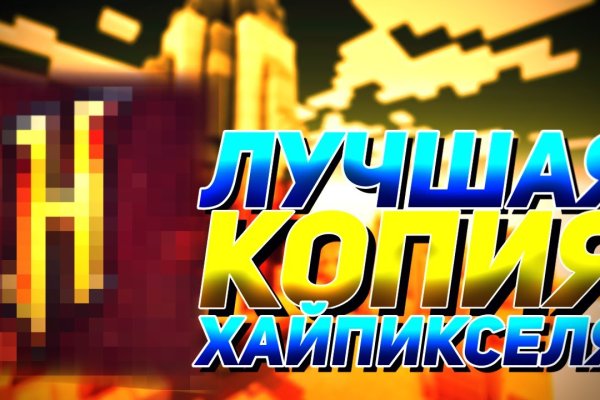 Кракен даркнет только через тор скачать