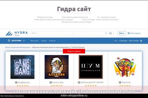 Кракен даркнет лол