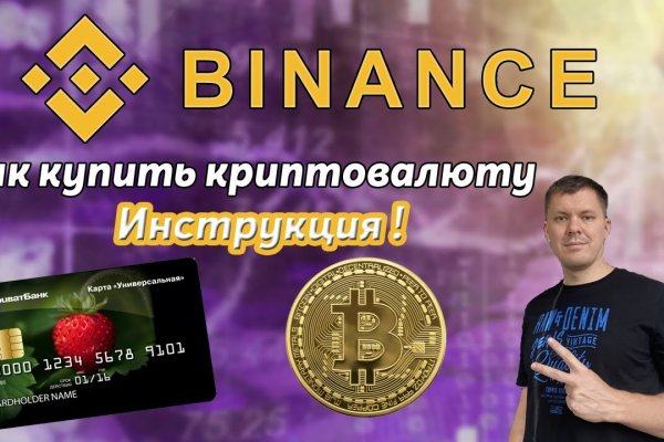Kraken зеркала kr2web in