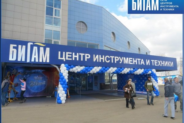 Kraken зеркала kr2web in