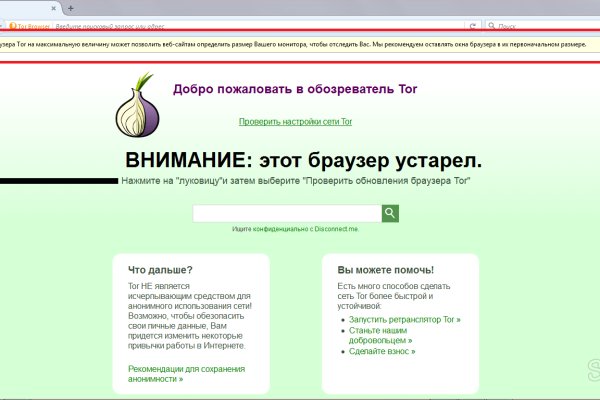 Дарк нет вход
