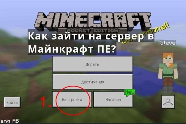 Замена hydra