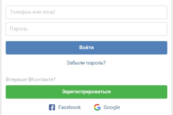 Kraken вход и ссылки