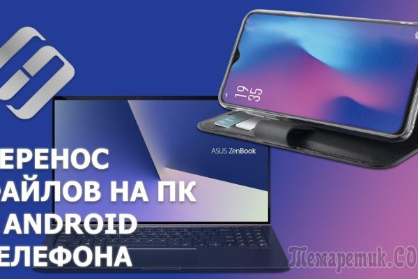 Кракен соль