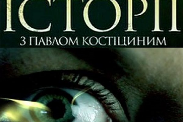 Кракен запрещенные вещества