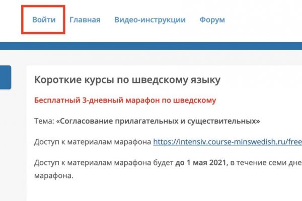 Кракен маркетплейс актуальные ссылки