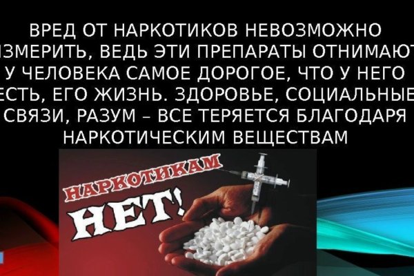 Как пополнить кошелек на кракене даркнет
