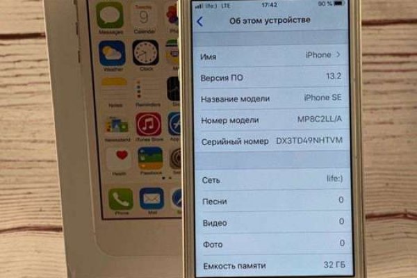 Кракен ссылка 2web