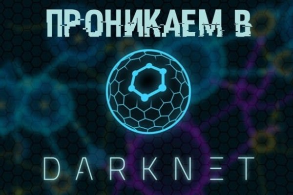 Оригинальный сайт кракен