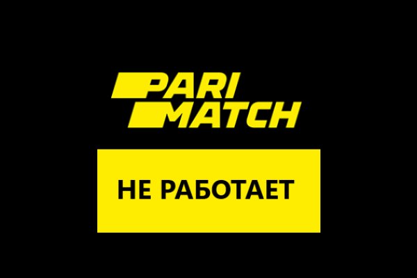 Кракен маркетплейс официальный сайт сайт ссылка
