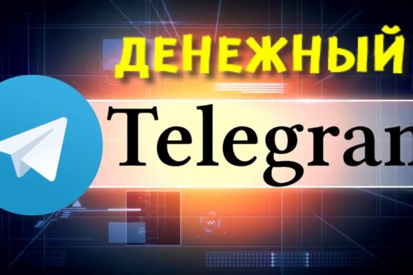 Кракен даркнет стор