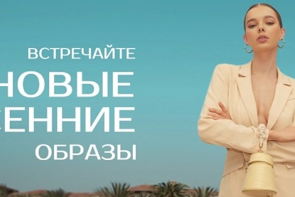 Кракен что это за маркетплейс