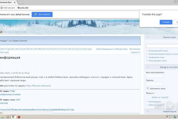 Ссылка на кракен тор