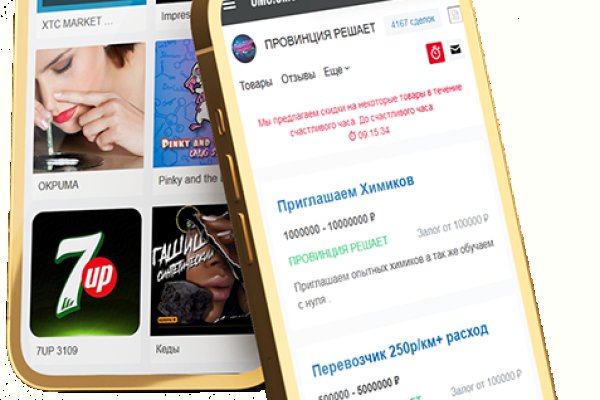 Кракен даркнет зеркало