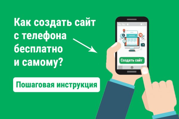 Как войти в кракен через тор
