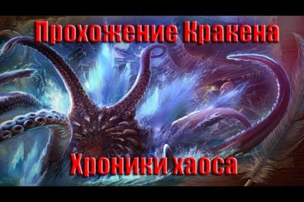 Сайт кракен россия