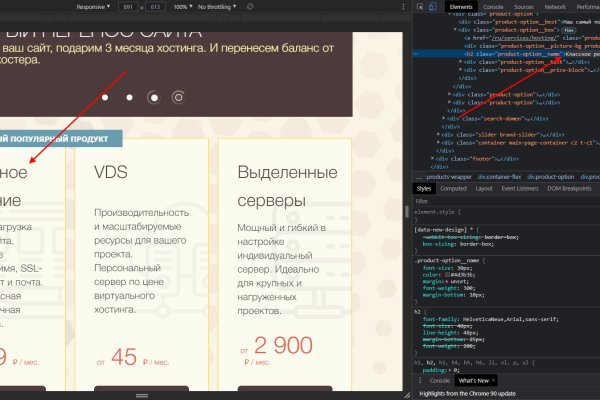 Кракен сайт официальный kraken clear com