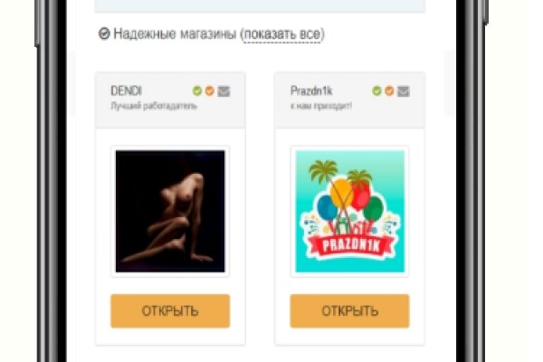 Что за площадка кракен