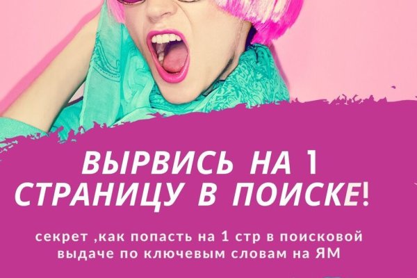 Кракен зеркало сайта