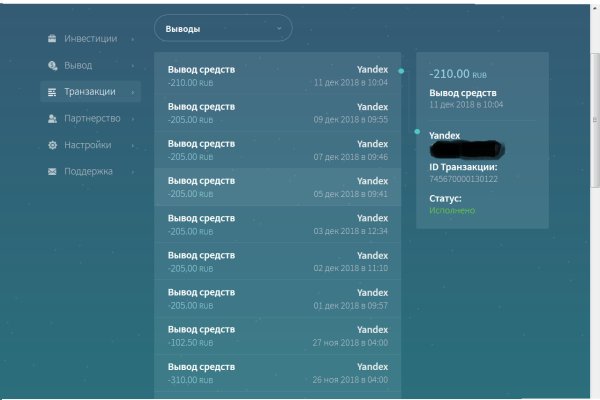 Kraken ссылка kraken link24 info