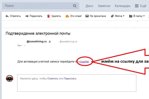 Как найти ссылку на кракен