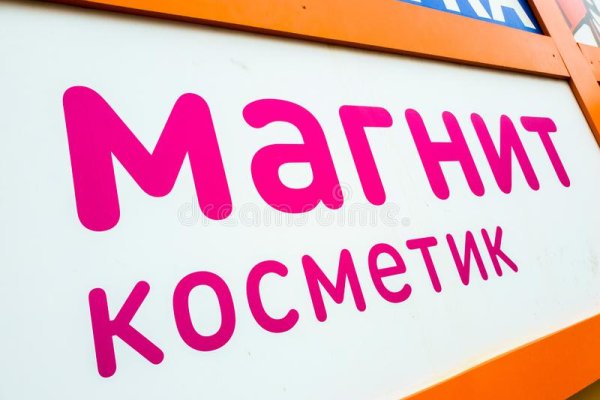 Кракен даркнет площадка