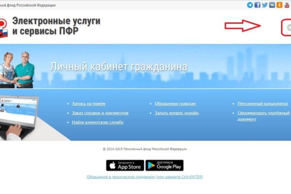 Кракен перестал работать