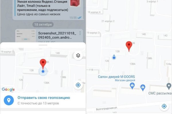Кракен сайт закладок