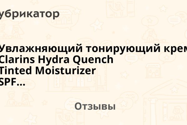 Кракен как зарегистрироваться