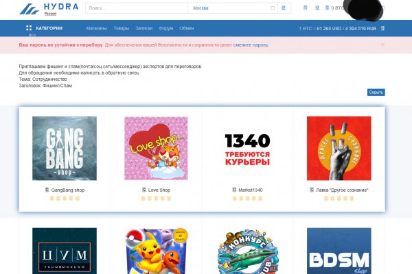 Кракен маркетплейс почему не закроют