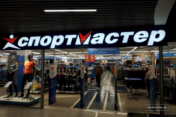 Кракен ссылка оригинал