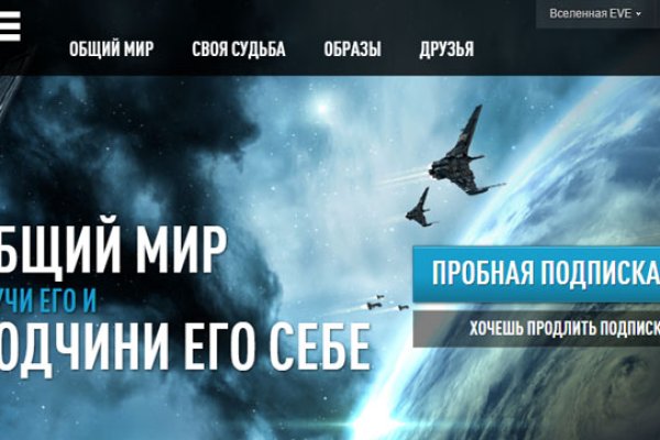 Kraken даркнет рынок ссылка