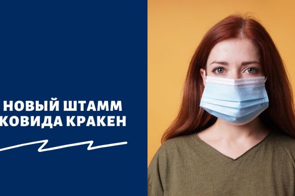 Кракен сайт магазин kraken clear com