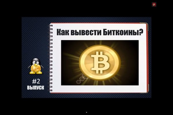 Кракен ссылка новая